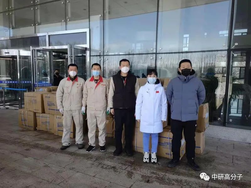 <b>眾志成城 抗擊疫情│中研股份捐贈防疫物資，凝心聚力共同抗疫！</b>